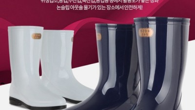 제과제빵조리화 꿀팁🍯! 내돈내산 솔직 후기 & 할인 정보🚨