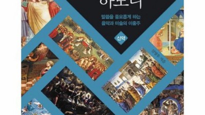소설성경으로 성경 읽기가 훨씬 즐거워졌어요! ✨
